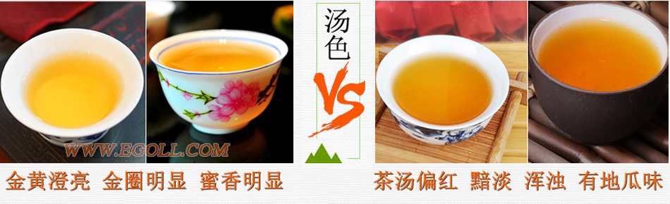 金駿眉染色鑒別帶圖，金駿眉染色如何分辨
