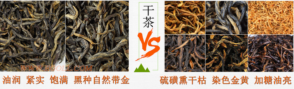 金駿眉染色鑒別帶圖，金駿眉染色如何分辨