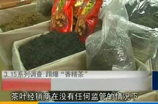 什么茶葉容易放香精，香精茶有什么危害？