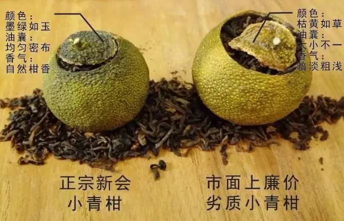 怎么知道小青柑是真的假的圖片，如何區(qū)分真假新會小青柑