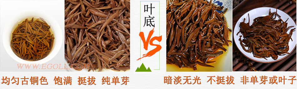 金駿眉染色鑒別帶圖，金駿眉染色如何分辨