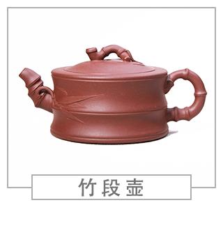 64種經(jīng)典壺型圖譜，紫砂壺的經(jīng)典壺型及名稱（下篇）