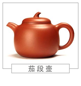 64種經(jīng)典壺型圖譜，紫砂壺的經(jīng)典壺型及名稱（上篇）