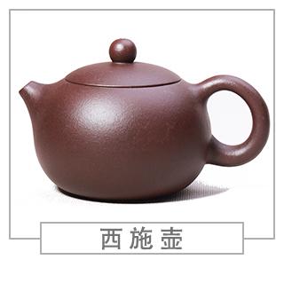 64種經(jīng)典壺型圖譜，紫砂壺的經(jīng)典壺型及名稱（上篇）