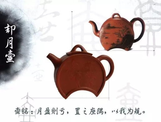 老紫砂壺曼生十八式圖解，曼生18式的具體樣式圖及名稱