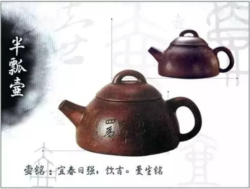老紫砂壺曼生十八式圖解，曼生18式的具體樣式圖及名稱