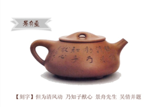 最經典的五大石瓢壺，石瓢壺經典款圖解
