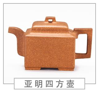 64種經(jīng)典壺型圖譜，紫砂壺的經(jīng)典壺型及名稱（中篇）