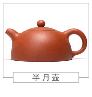 64種經(jīng)典壺型圖譜，紫砂壺的經(jīng)典壺型及名稱（上篇）