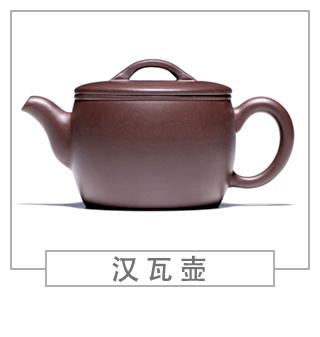 64種經(jīng)典壺型圖譜，紫砂壺的經(jīng)典壺型及名稱（上篇）