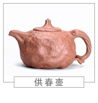 64種經(jīng)典壺型圖譜，紫砂壺的經(jīng)典壺型及名稱（中篇）