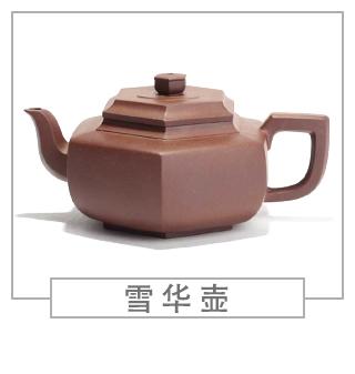 64種經(jīng)典壺型圖譜，紫砂壺的經(jīng)典壺型及名稱（中篇）