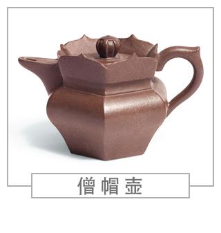 64種經(jīng)典壺型圖譜，紫砂壺的經(jīng)典壺型及名稱（中篇）