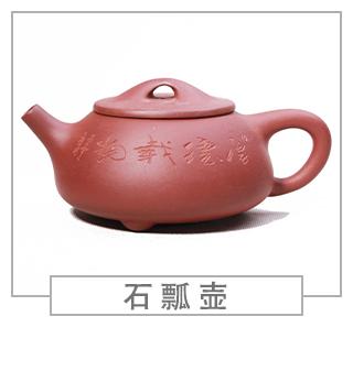 64種經(jīng)典壺型圖譜，紫砂壺的經(jīng)典壺型及名稱（上篇）