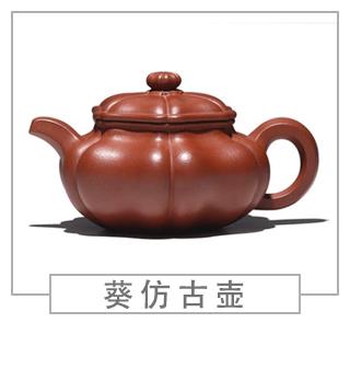 64種經(jīng)典壺型圖譜，紫砂壺的經(jīng)典壺型及名稱（下篇）
