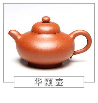 64種經(jīng)典壺型圖譜，紫砂壺的經(jīng)典壺型及名稱（上篇）