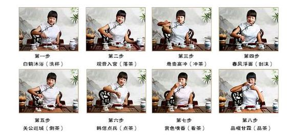 品茗杯是什么意思，為什么叫品茗杯