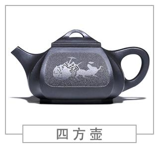 64種經(jīng)典壺型圖譜，紫砂壺的經(jīng)典壺型及名稱（中篇）