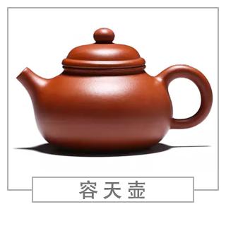 64種經(jīng)典壺型圖譜，紫砂壺的經(jīng)典壺型及名稱（上篇）
