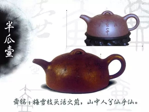 老紫砂壺曼生十八式圖解，曼生18式的具體樣式圖及名稱