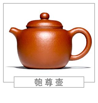 64種經(jīng)典壺型圖譜，紫砂壺的經(jīng)典壺型及名稱（上篇）