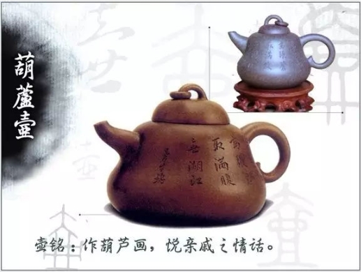 老紫砂壺曼生十八式圖解，曼生18式的具體樣式圖及名稱
