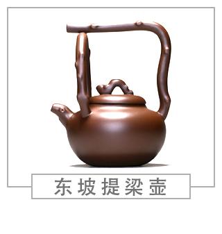 64種經(jīng)典壺型圖譜，紫砂壺的經(jīng)典壺型及名稱（下篇）