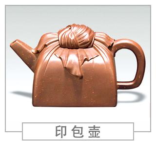 64種經(jīng)典壺型圖譜，紫砂壺的經(jīng)典壺型及名稱（下篇）