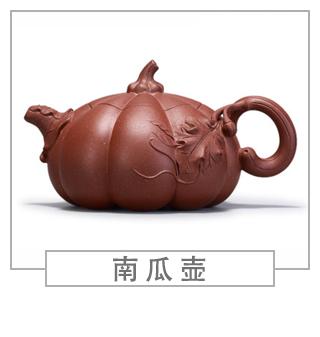 64種經(jīng)典壺型圖譜，紫砂壺的經(jīng)典壺型及名稱（下篇）