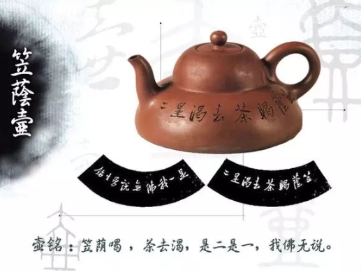 老紫砂壺曼生十八式圖解，曼生18式的具體樣式圖及名稱