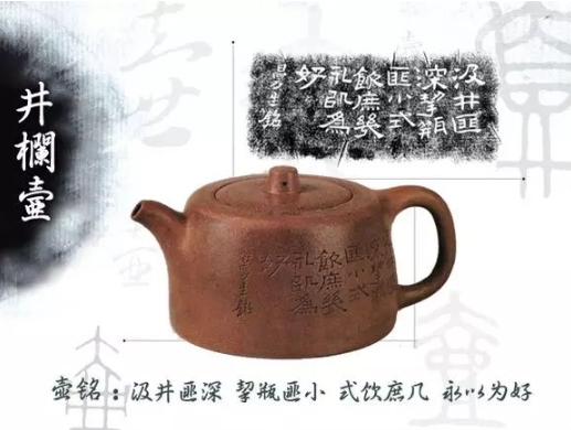 老紫砂壺曼生十八式圖解，曼生18式的具體樣式圖及名稱