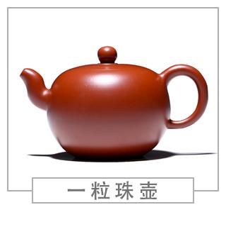 64種經(jīng)典壺型圖譜，紫砂壺的經(jīng)典壺型及名稱（中篇）