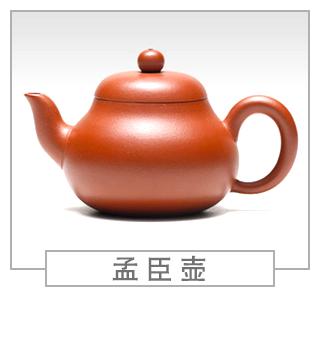 64種經(jīng)典壺型圖譜，紫砂壺的經(jīng)典壺型及名稱（中篇）