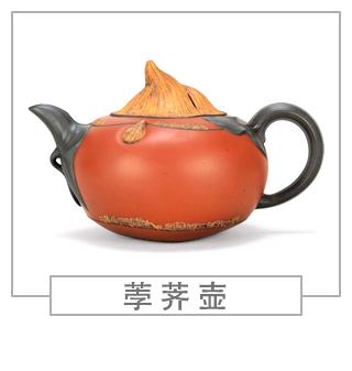 64種經(jīng)典壺型圖譜，紫砂壺的經(jīng)典壺型及名稱（下篇）