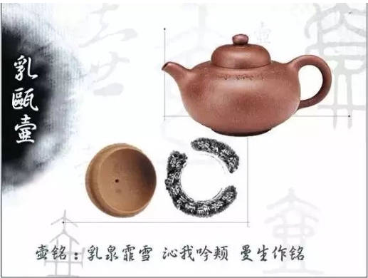 老紫砂壺曼生十八式圖解，曼生18式的具體樣式圖及名稱
