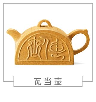 64種經(jīng)典壺型圖譜，紫砂壺的經(jīng)典壺型及名稱（上篇）