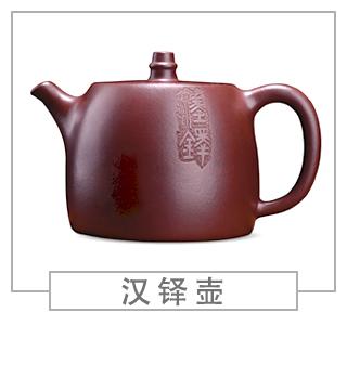 64種經(jīng)典壺型圖譜，紫砂壺的經(jīng)典壺型及名稱（上篇）