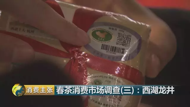 龍井群體種和43號的區(qū)別圖片，龍井43和群體種哪個好喝？