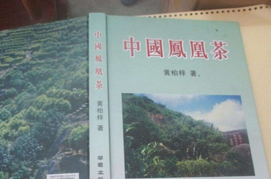 宋種一號價值為什么高，鳳凰單樅宋種1號價格與產(chǎn)量多少？