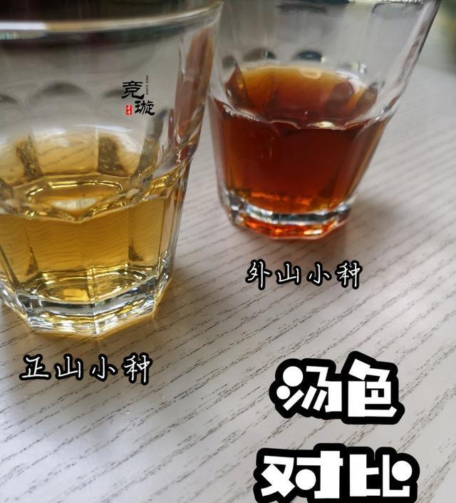 正山小種很細(xì)還很黑亮，正山小種越細(xì)越好嗎