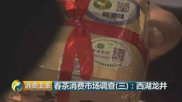 龍井群體種和43號的區(qū)別圖片，龍井43和群體種哪個好喝？