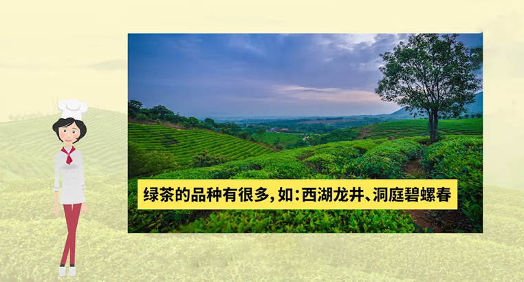 <a href=http://www.xinyanchuntea.com/fenlei/lvcha/ target=_blank class=infotextkey>綠茶有哪些品種</a>