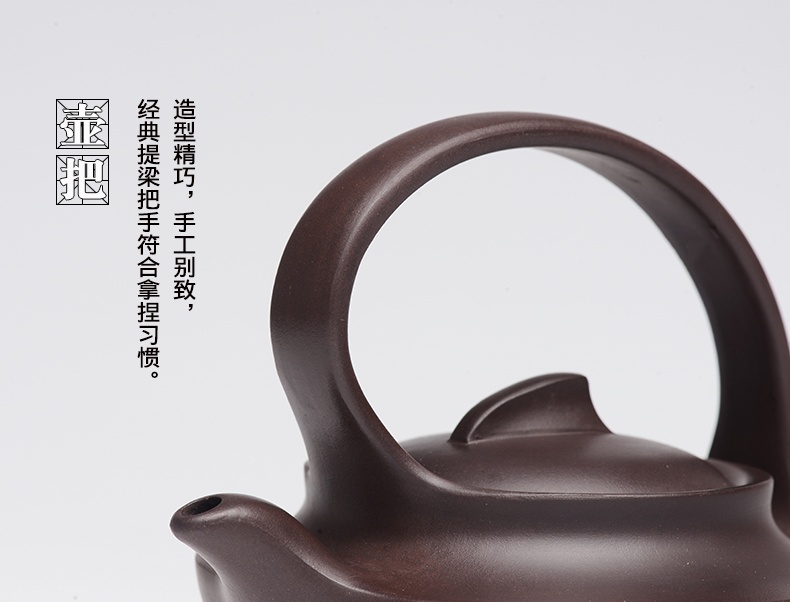 提梁精美紫砂壺，創(chuàng)意手工紫砂壺