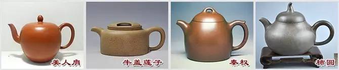 48種紫砂壺壺形大全，值得收藏！