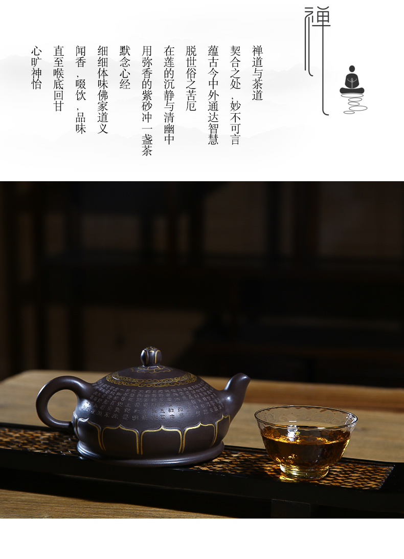 佛系紫砂壺，禪意靜心紫砂壺